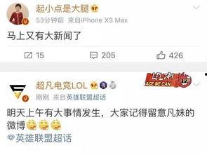 艾利沙最新爆料新闻,揭秘娱乐圈最新劲爆新闻